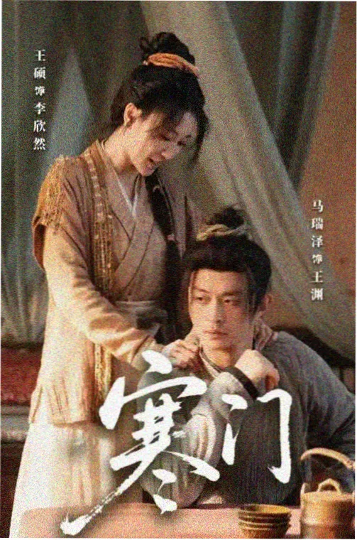 亚洲国产99单元剧结构拆解